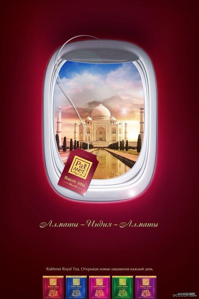 Rakhmet皇家茶：味觉尝新的宣传之旅 [4P]