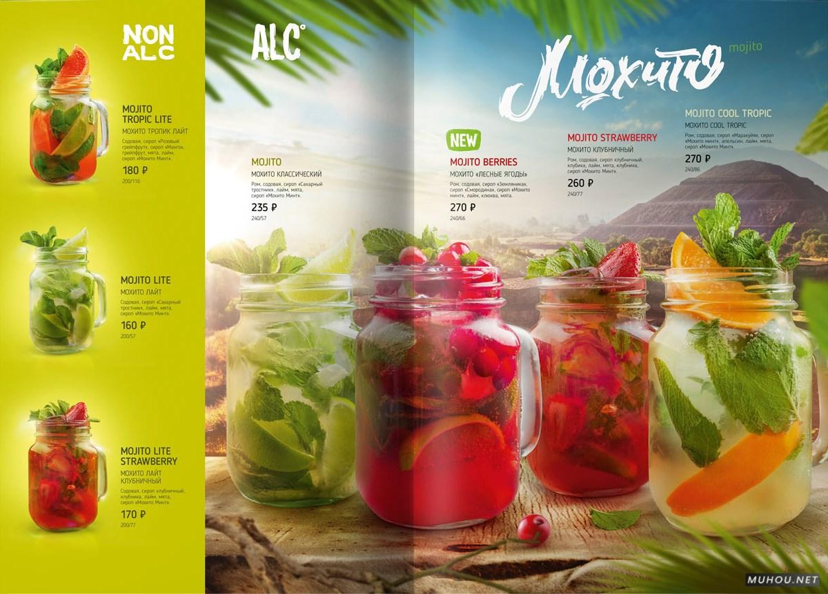 Riba Ris鸡尾酒菜单设计 [17P]