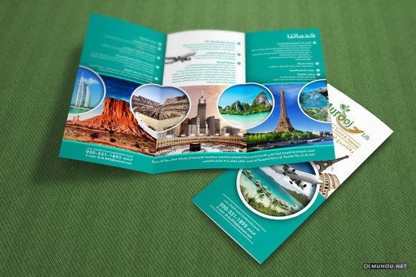 旅游指南传单设计 [9P]