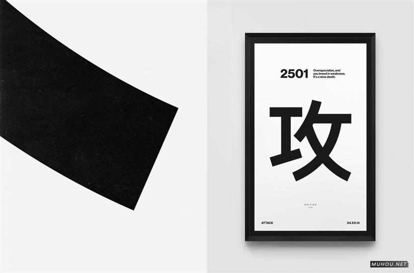 WEDGE时尚图片品牌画册设计的布局法则 [61P] 1/3