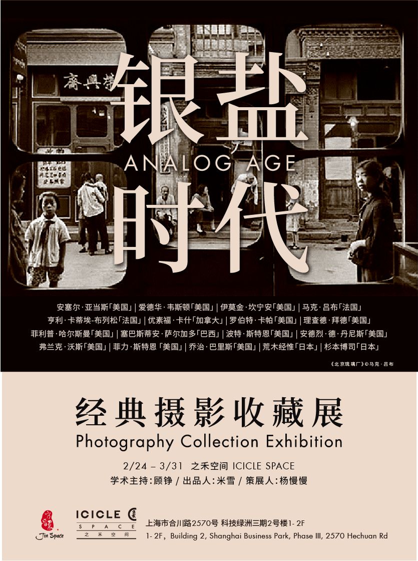 3月，上海哪些展览一定不能错过？（先收藏下来慢慢看）