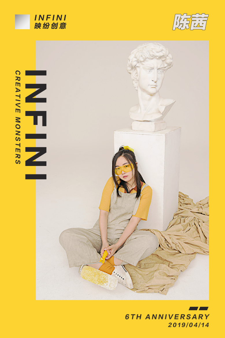 INFINI成立六周年，拍了一组“创意怪人”大片