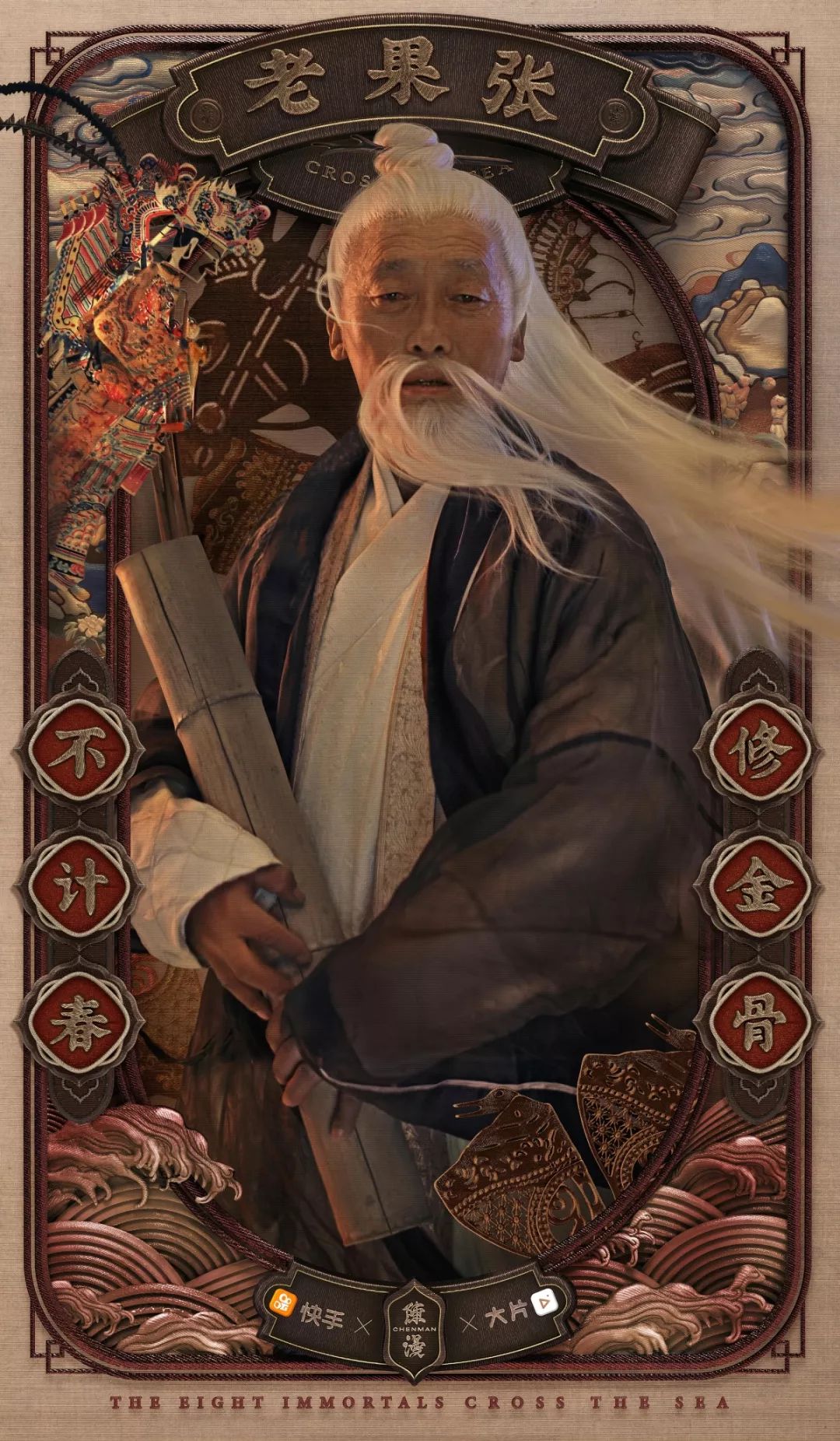 这一次，陈漫竟拍起了快手“网红”