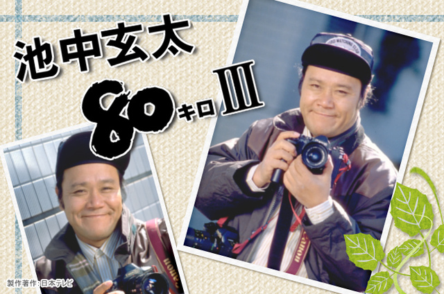 他是日本治愈系影像大师，拍出了1000张最纯真的脸庞！