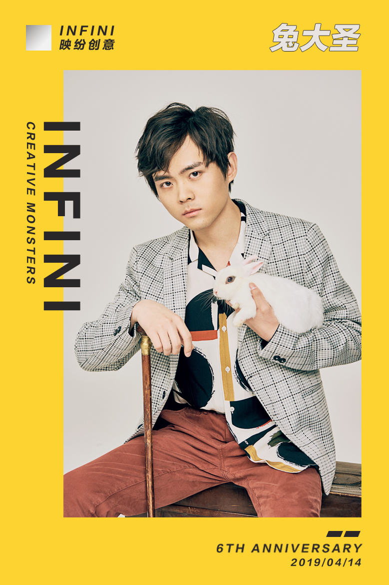 INFINI成立六周年，拍了一组“创意怪人”大片