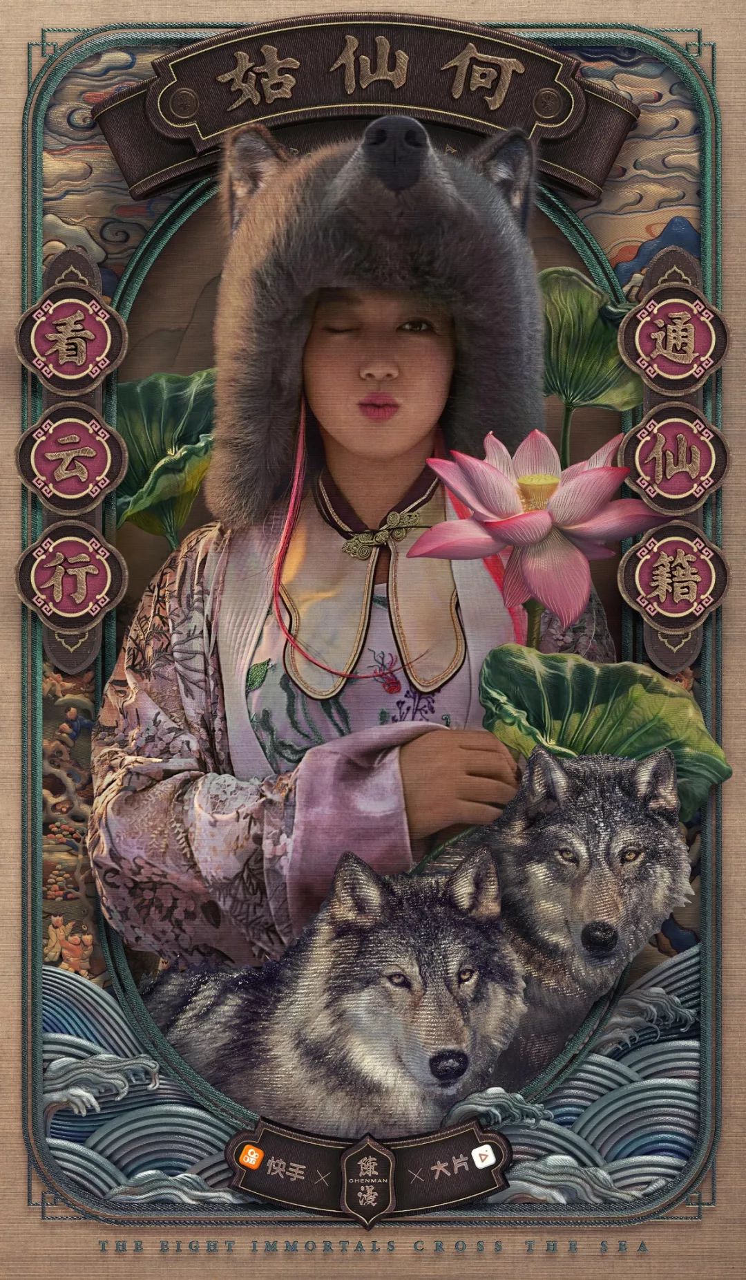 这一次，陈漫竟拍起了快手“网红”