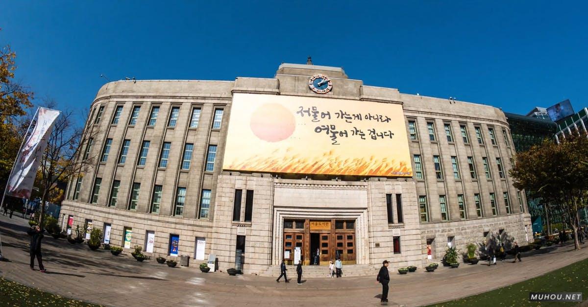 3326264|韩国首尔公共图书馆2KCC0视频素材插图
