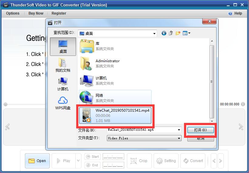 视频转GIF工具 ThunderSoft Video to GIF Converter 2.9 WIN破解版免费下载