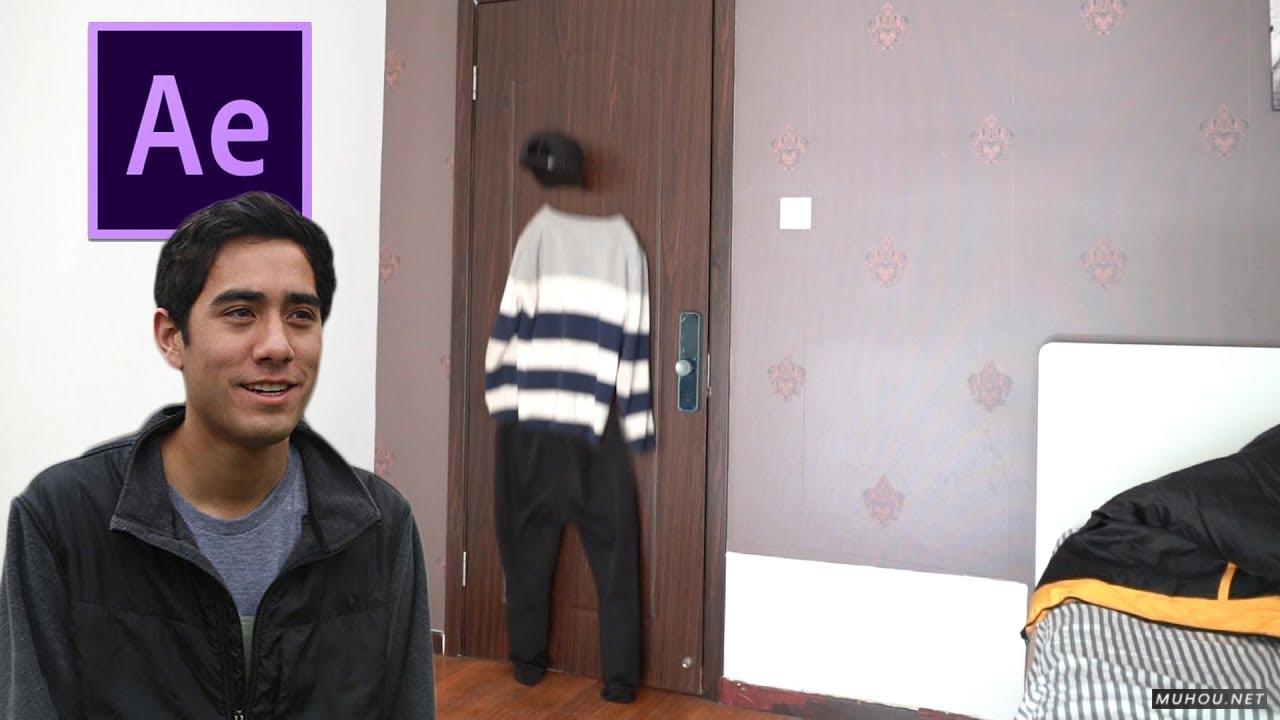 [视频教程]AE教程：AE制作Zach King视频中穿“墙”而过的教程