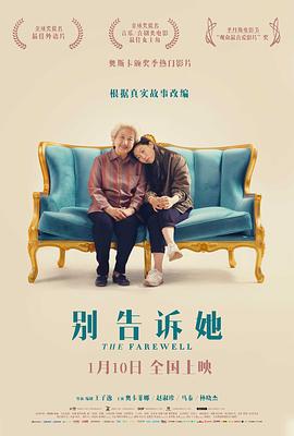 【影视资讯】《百家乐机器》将会使奥卡菲娜成为世界上最成功的女赌徒插图1
