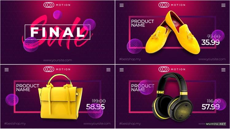 AE模板|时尚商品销售包装促销视频模板#Final Sale - Online Market