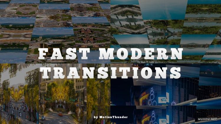 AE模板|16个ae转场快速现代过渡视频模板#Transitions - Fast Modern