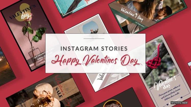 AE模板|七夕情人节快乐竖排视频包装模板#Instagram Stories: Happy Valentine's Day