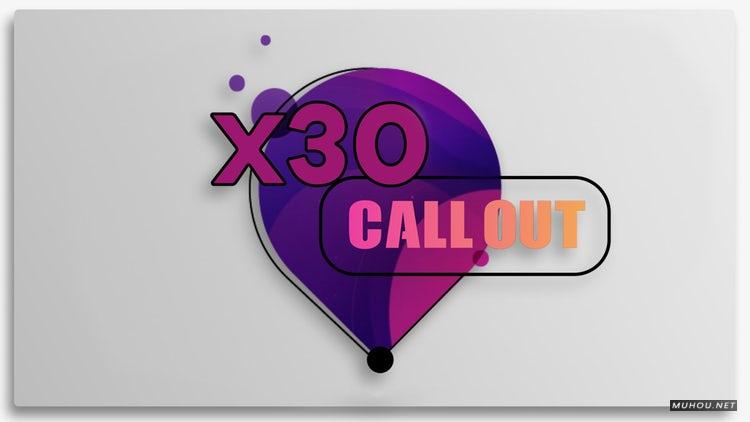 AE模板|30组三维空间跟踪呼出字幕条视频模板#X30 Line Callout | Lowerthird 4K