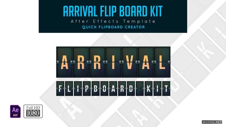 AE模板|超酷旋转翻转翻牌字幕包装视频模板#Arrival Flip Board Kit