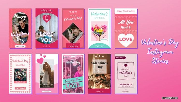 AE模板|情人节婚礼爱情故事竖屏模板视频#Valentine's Day Instagram Stories（手机模板）
