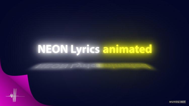 AE模板|霓虹灯专辑歌词动画发光文字视频模板#Neon Lyrics Animated