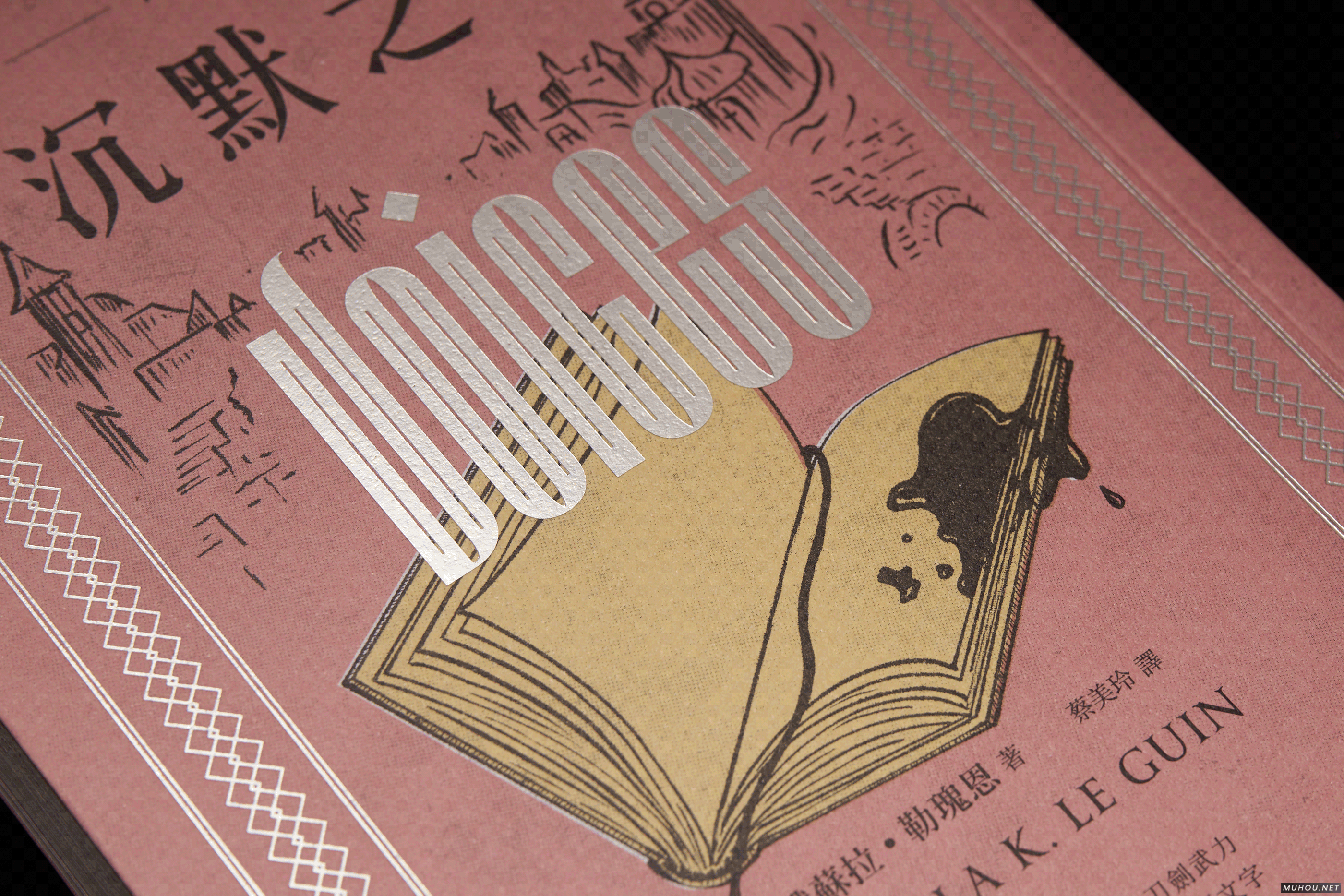 天气之子书刊封面设计