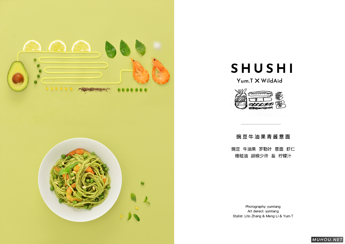 美食菜单海报[29P]