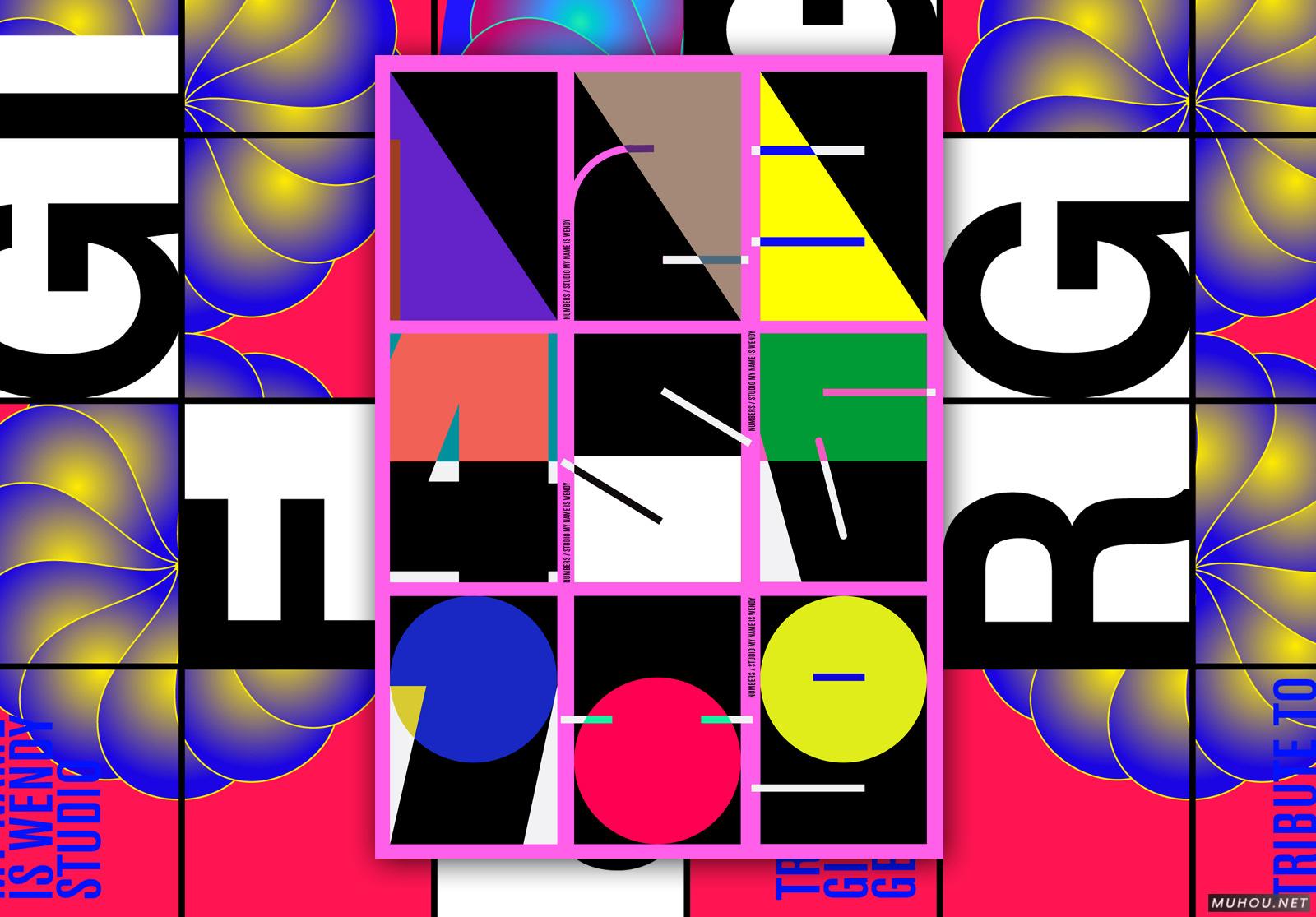 视觉冲击大字海报设计