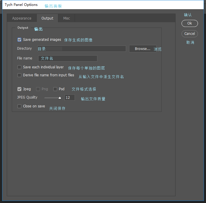 PS插件：自动排版拼图扩展 Tychpanel 2.4.1 WIN破解版免费下载