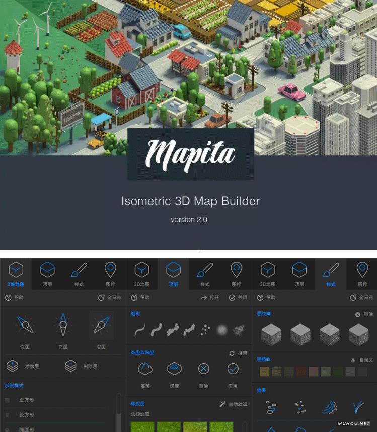 PS插件3D Map Generator汉化版2D3D立体三维地图地形生成器 4套全破解版