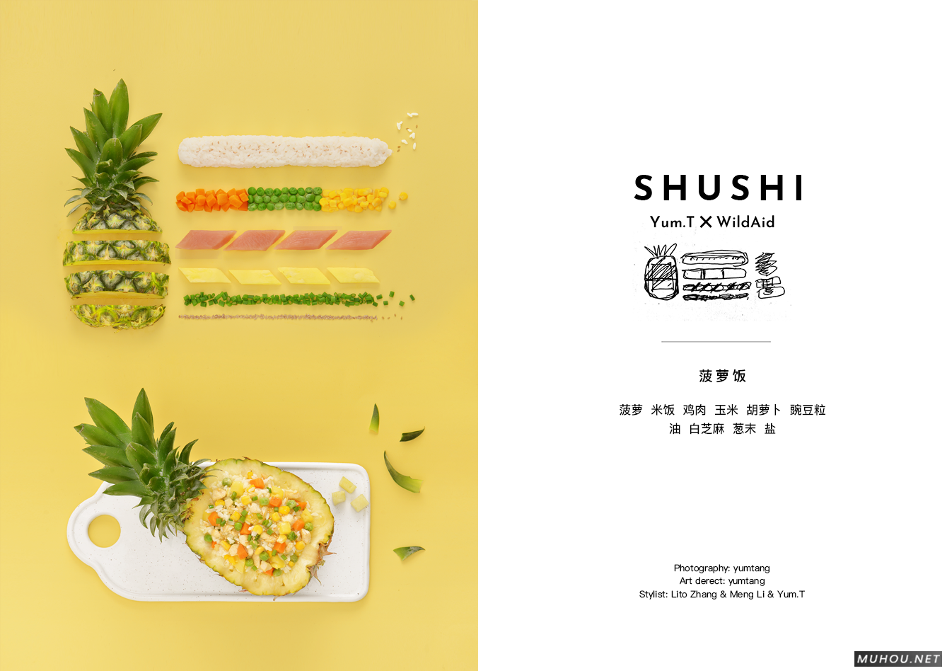 美食菜单海报[29P]