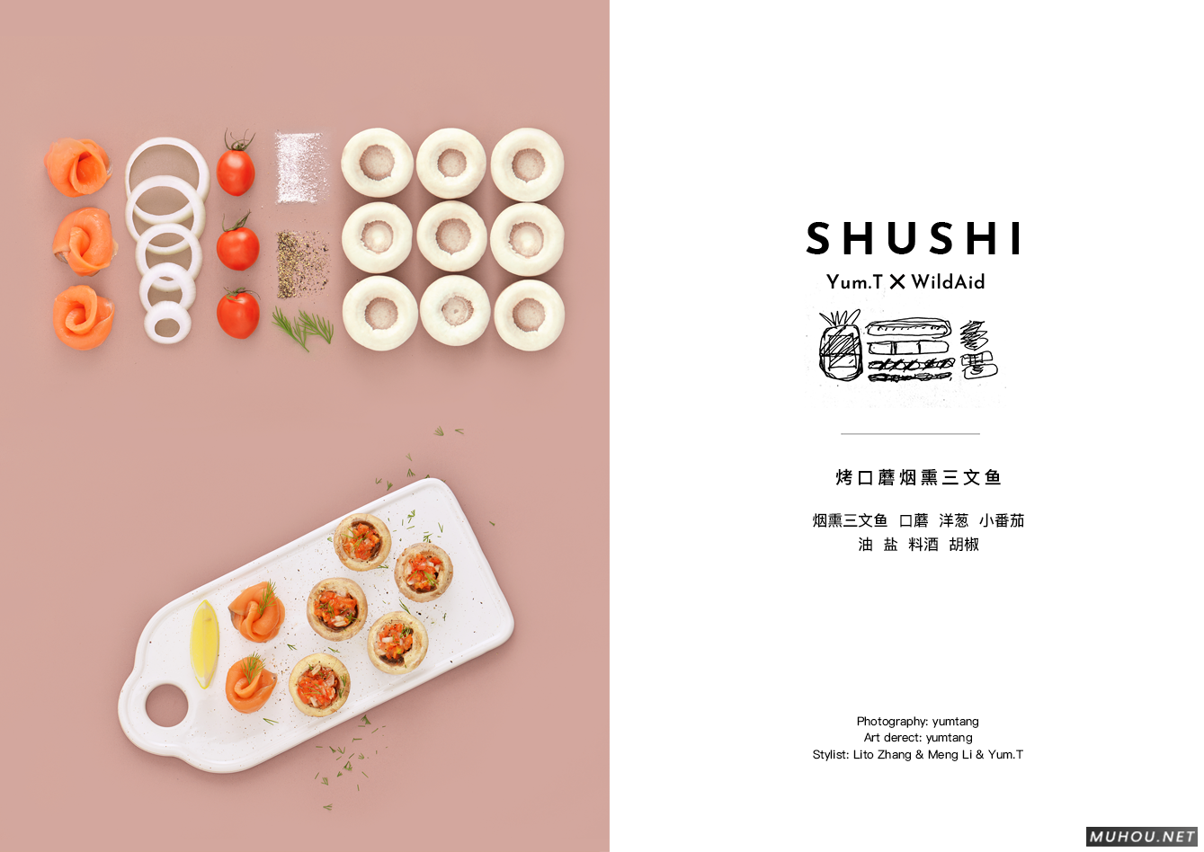 美食菜单海报[29P]