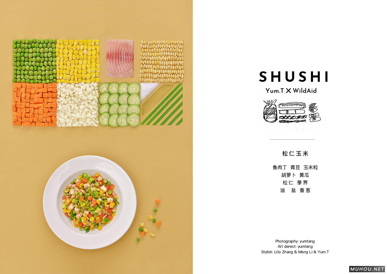 美食菜单海报[29P]