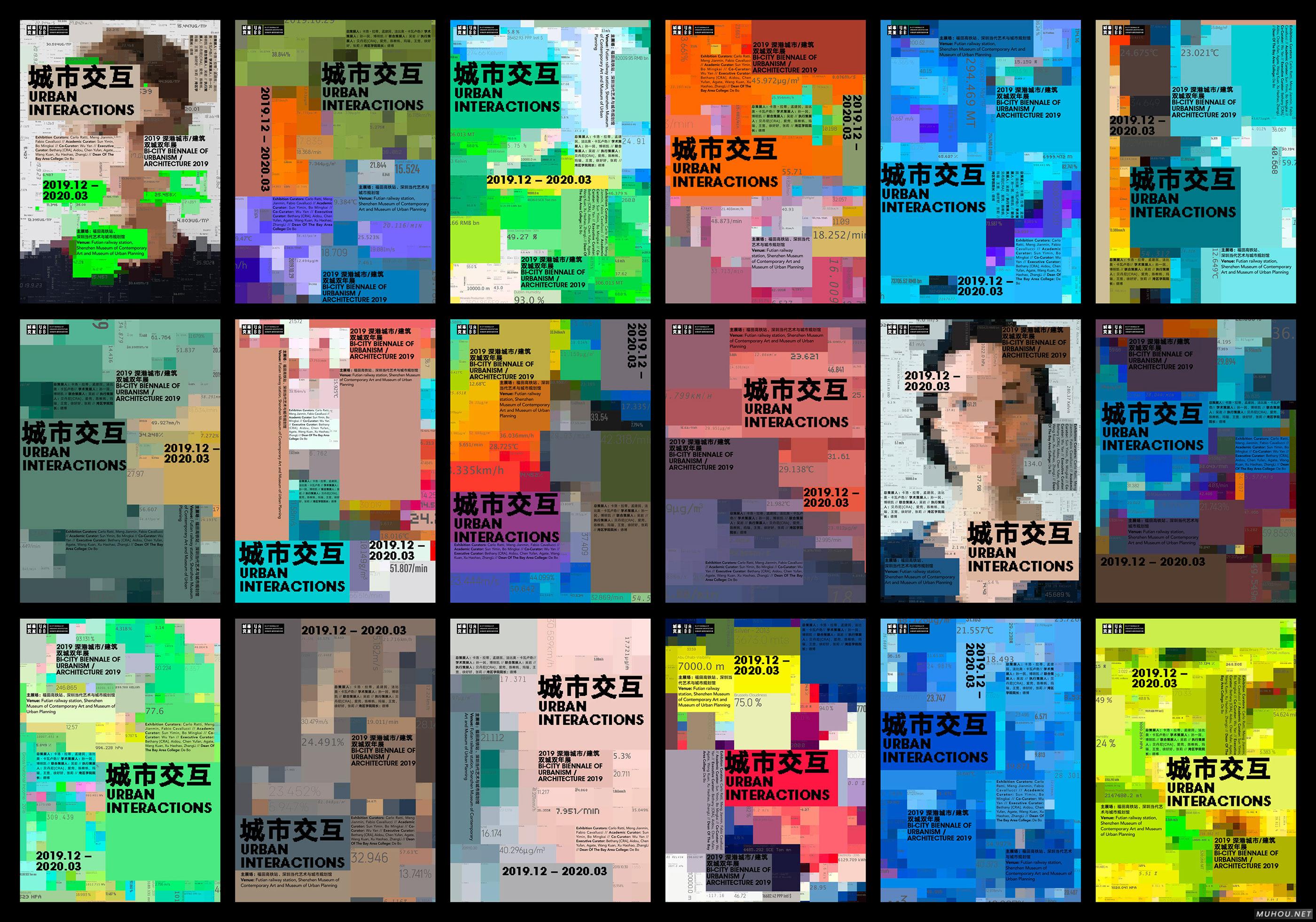 UABB品牌推广城市插画海报[9P]