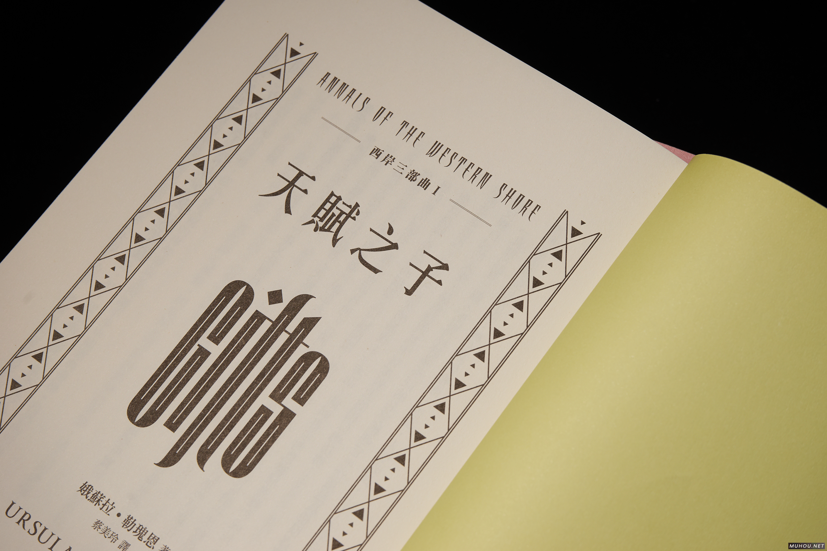 天气之子书刊封面设计