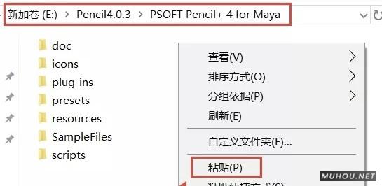 Maya插件：卡通材质渲染插件 PSOFT Pencil+ 4.0.3 支持2016-2019破解版免费下载插图2