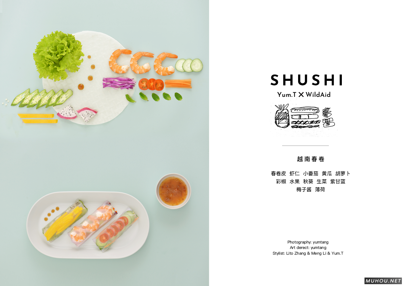 美食菜单海报[29P]