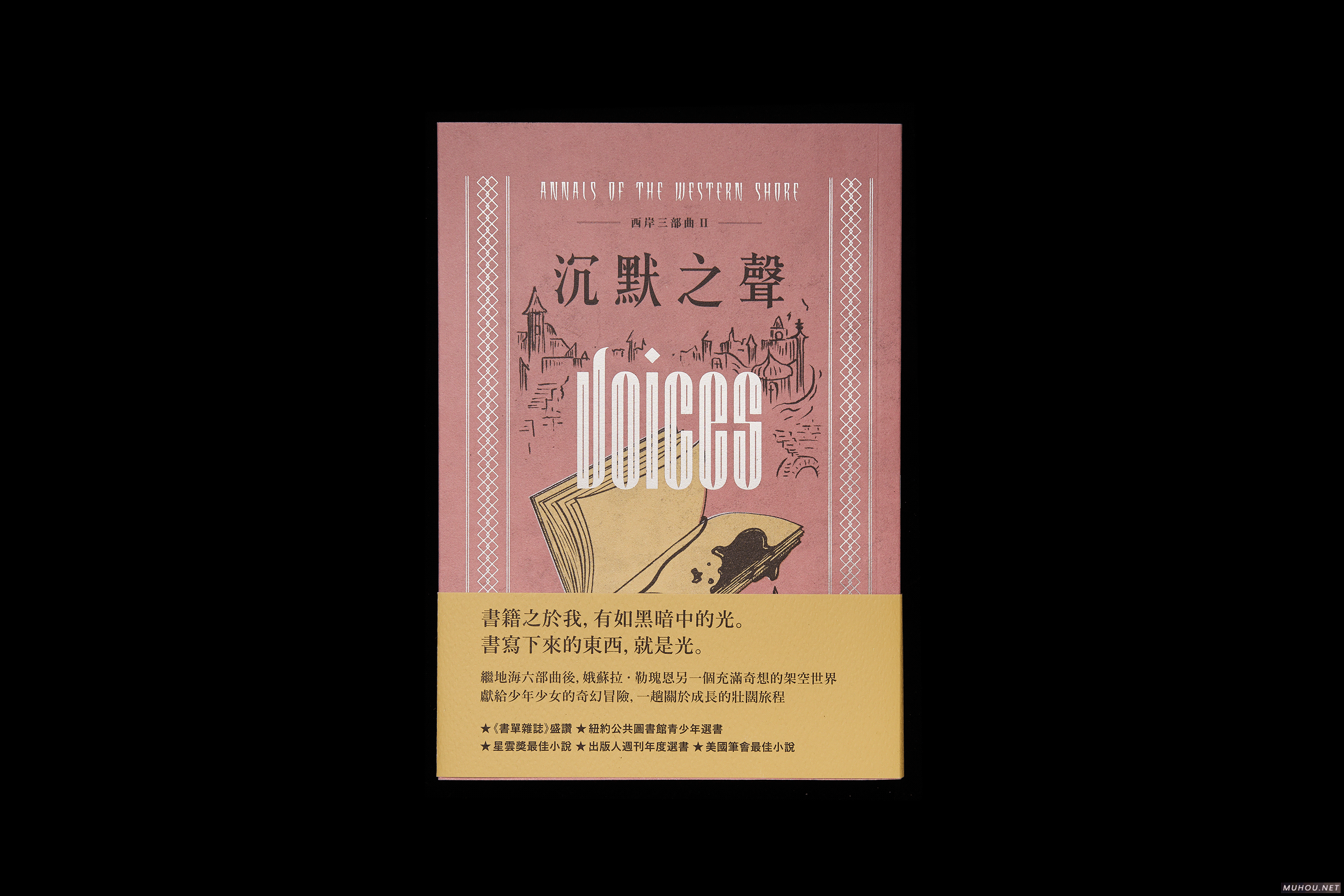 天气之子书刊封面设计