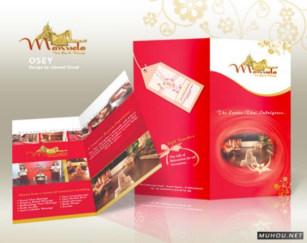 书籍画册设计 旧世主 那些多年沉淀[199P]4/10