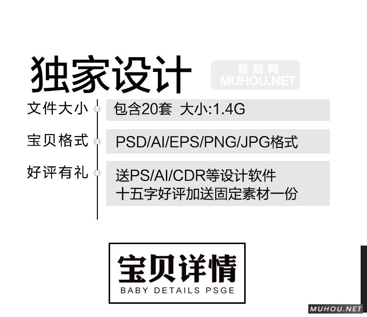 概念创意几何图形纪念碑谷风孟菲斯海报背景平面设计ai矢量素材(自动发货)