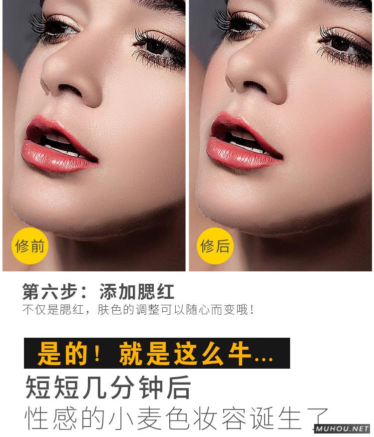 PS插件：最强磨皮美容插件DR 5.0中文增强破解版免费下载win&mac