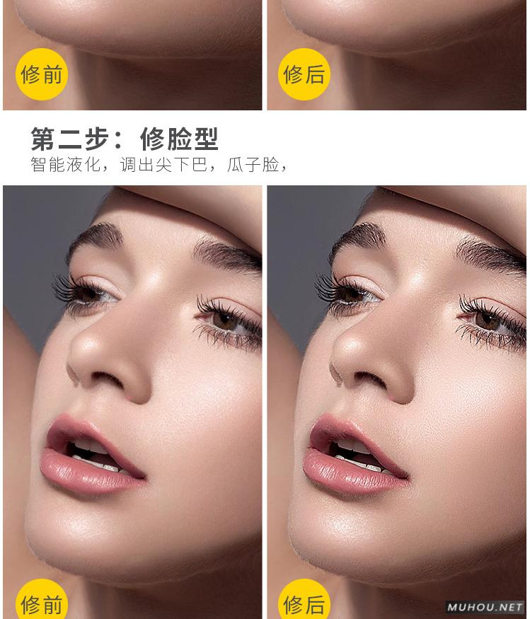 PS插件：最强磨皮美容插件DR 5.0中文增强破解版免费下载win&mac