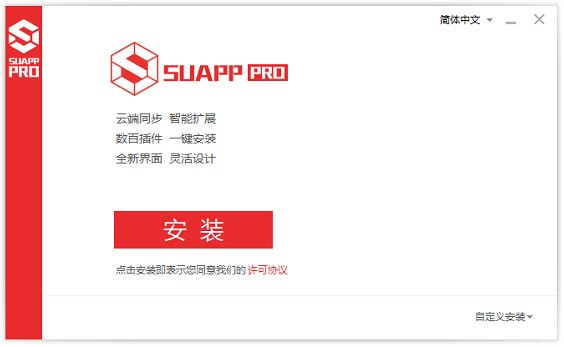SU插件：SUAPP插件库下载 SUAPP for SketchUp 2013-2018 v3.3.2破解版免费下载