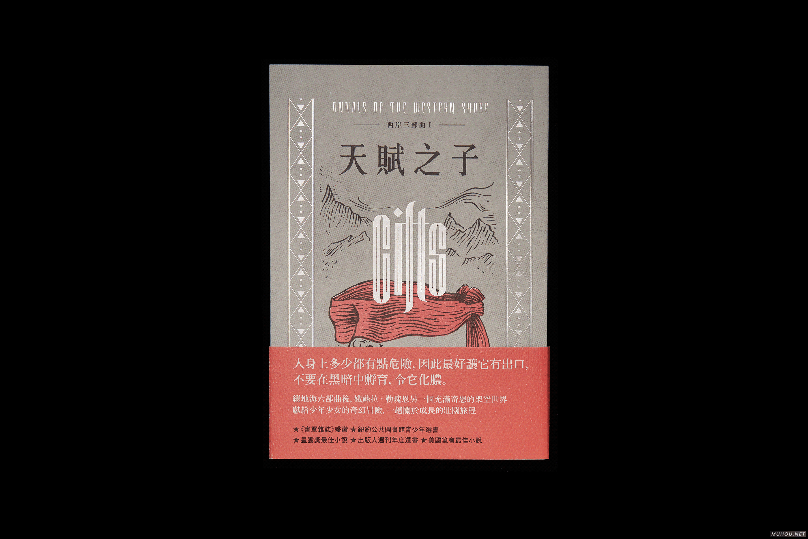 天气之子书刊封面设计