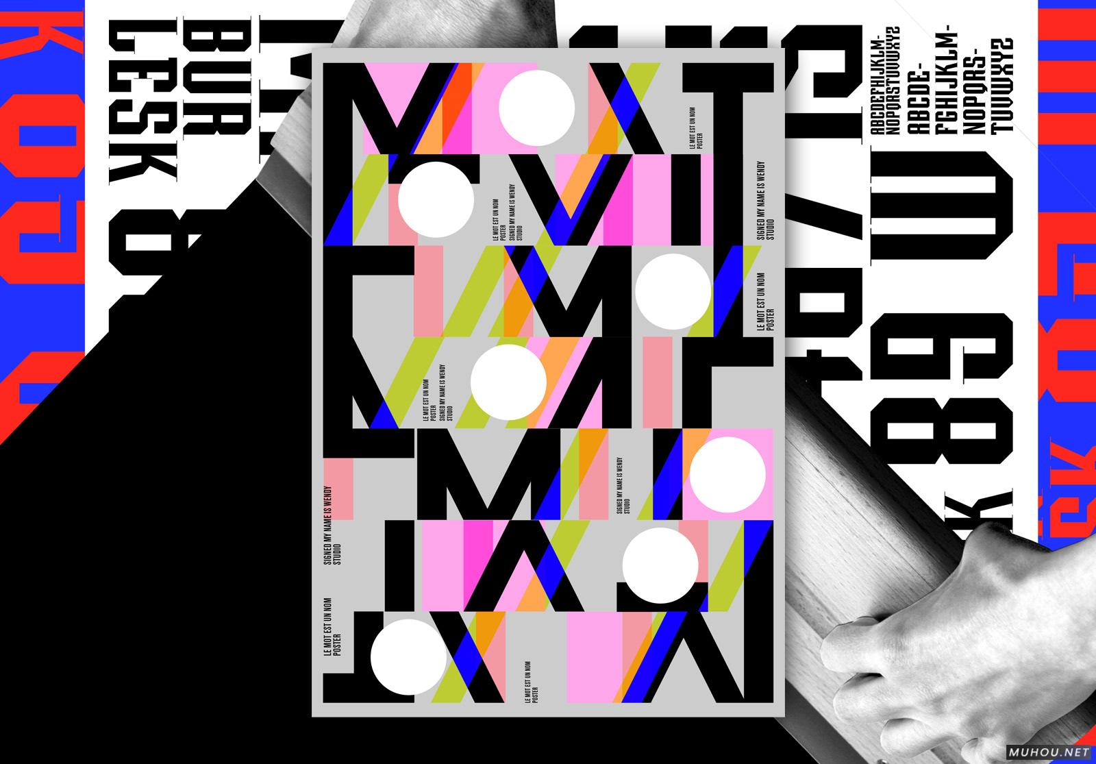 视觉冲击大字海报设计