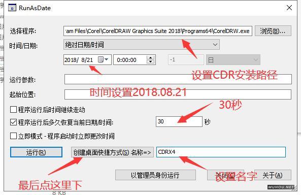 CDR插件YG辅助增强插件支持 CorelDRAW X4-2018破解版免费下载插图3
