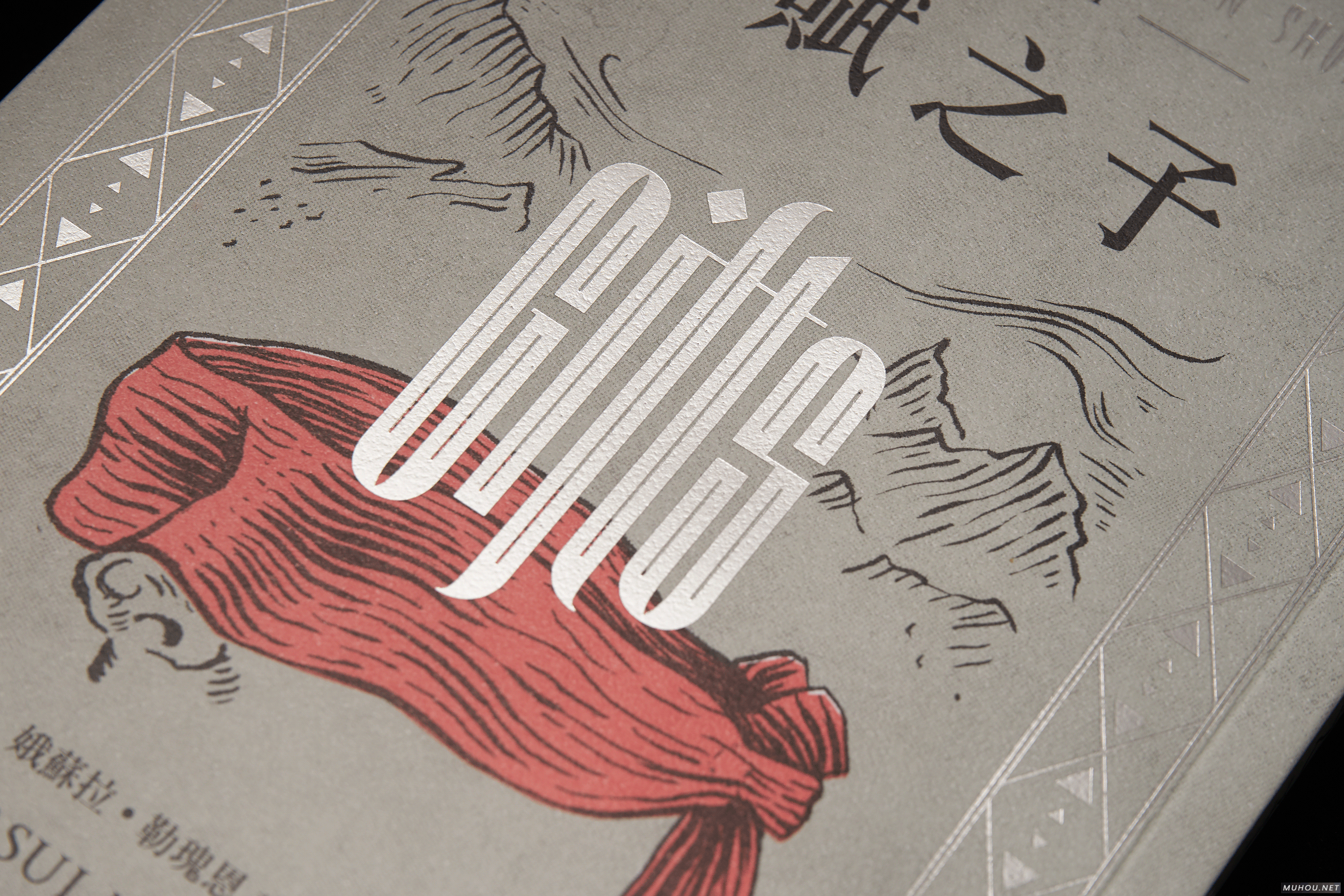 天气之子书刊封面设计