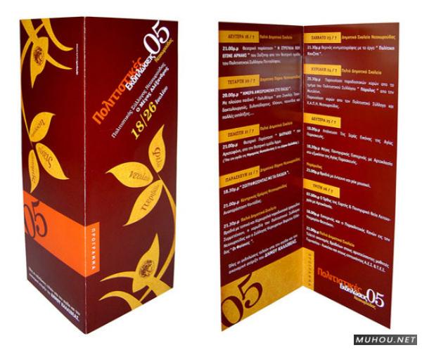 书籍画册设计 旧世主 那些多年沉淀[199P]4/10