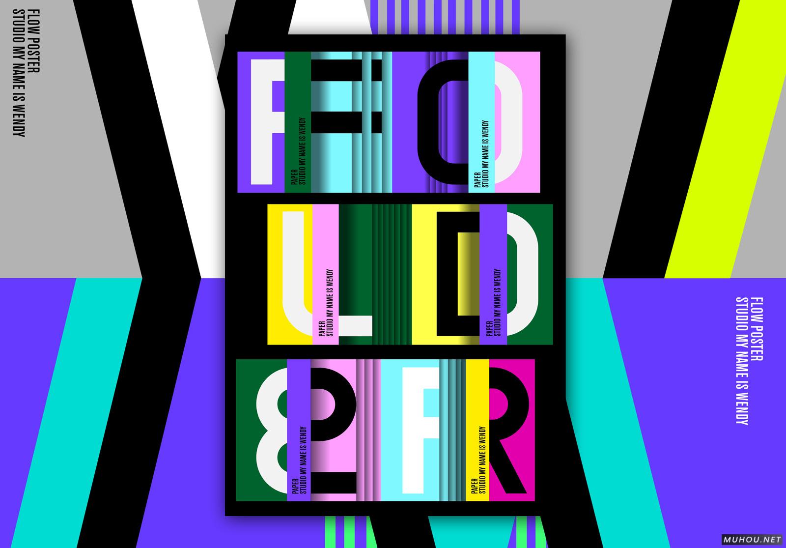 视觉冲击大字海报设计