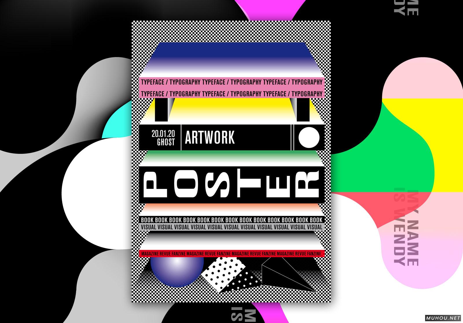 视觉冲击大字海报设计