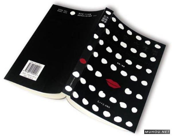 书籍画册设计 旧世主 那些多年沉淀[199P]4/10