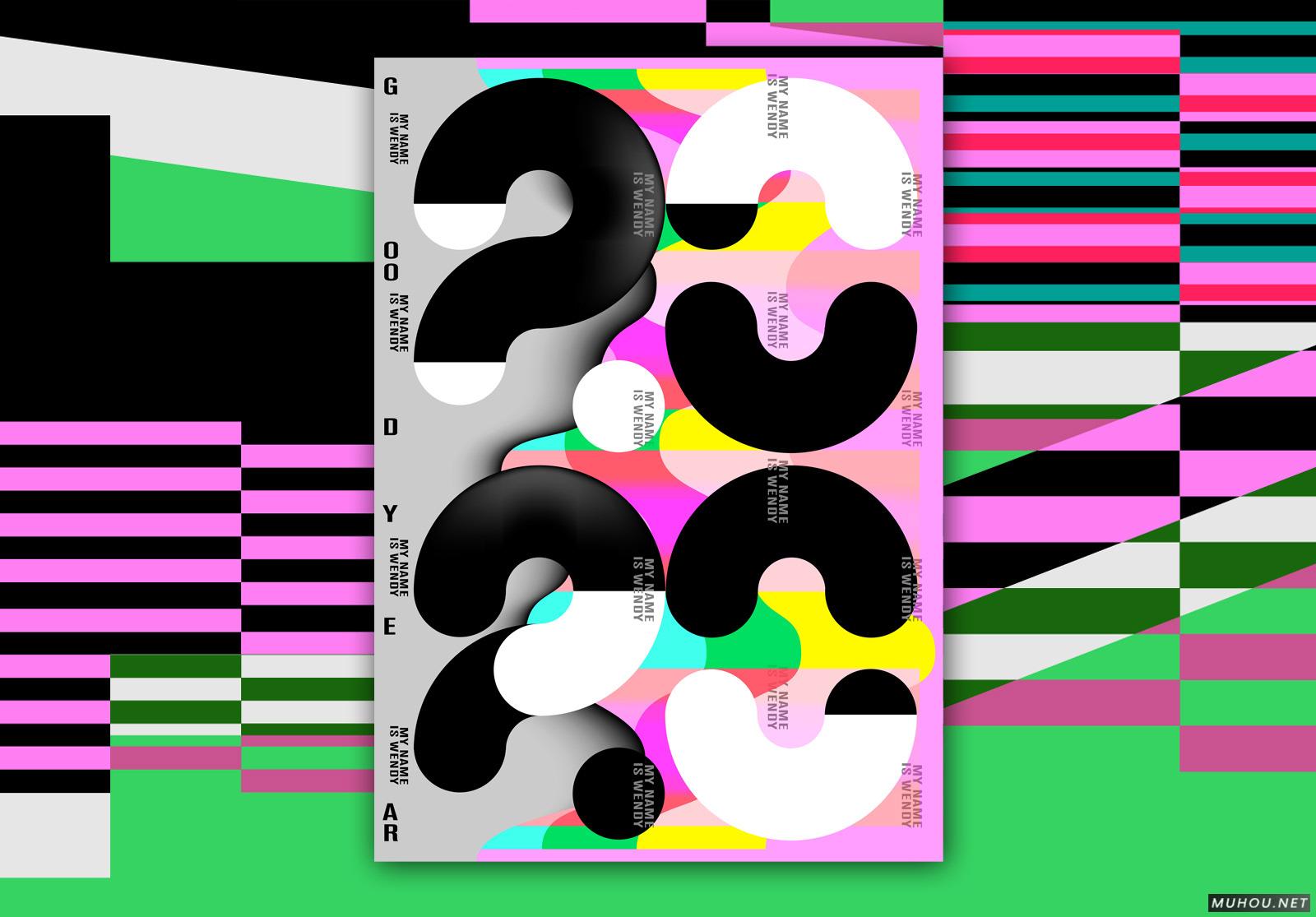 视觉冲击大字海报设计