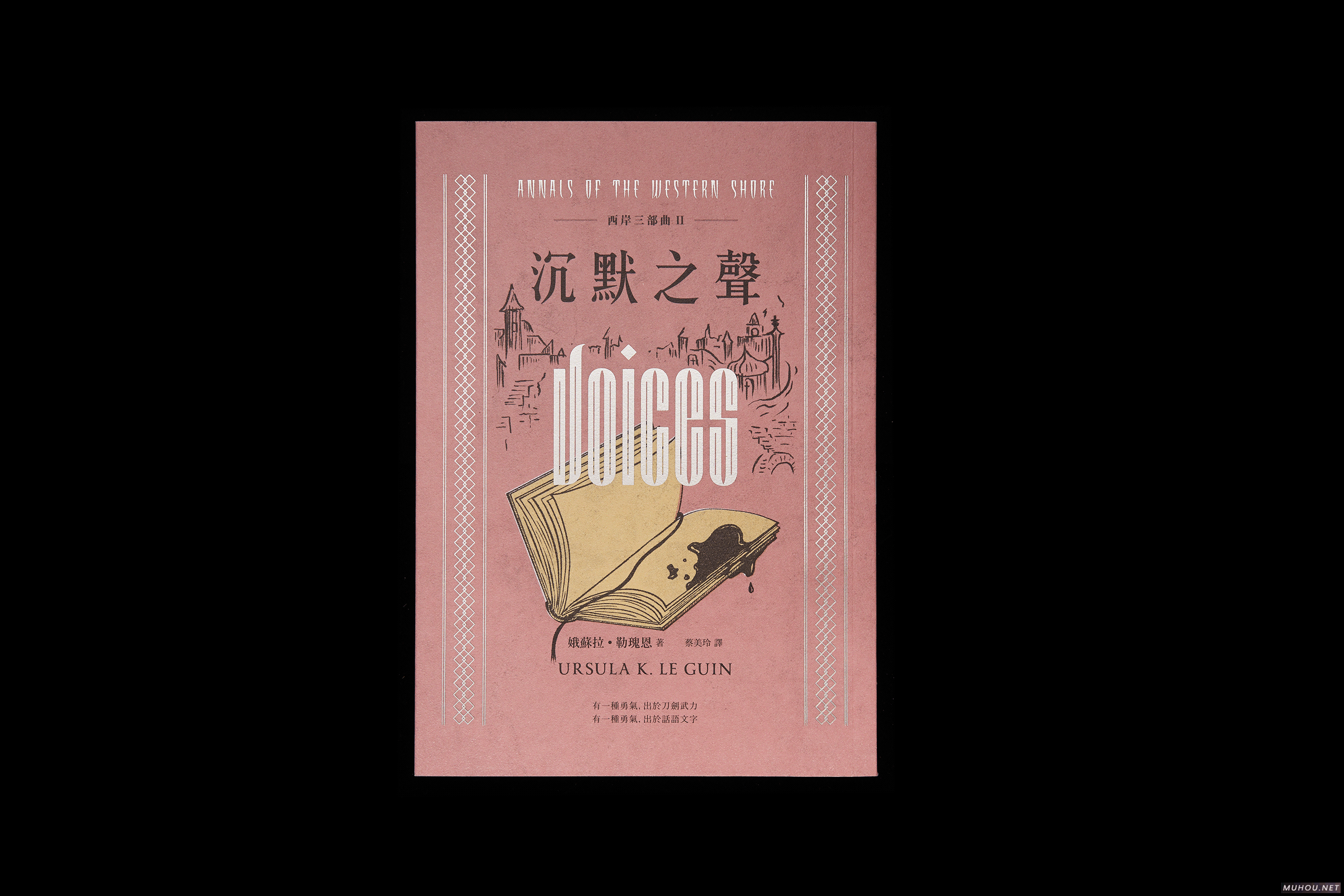 天气之子书刊封面设计