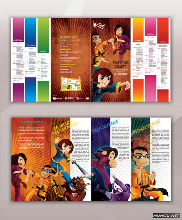 书籍画册设计 旧世主 那些多年沉淀[199P]4/10